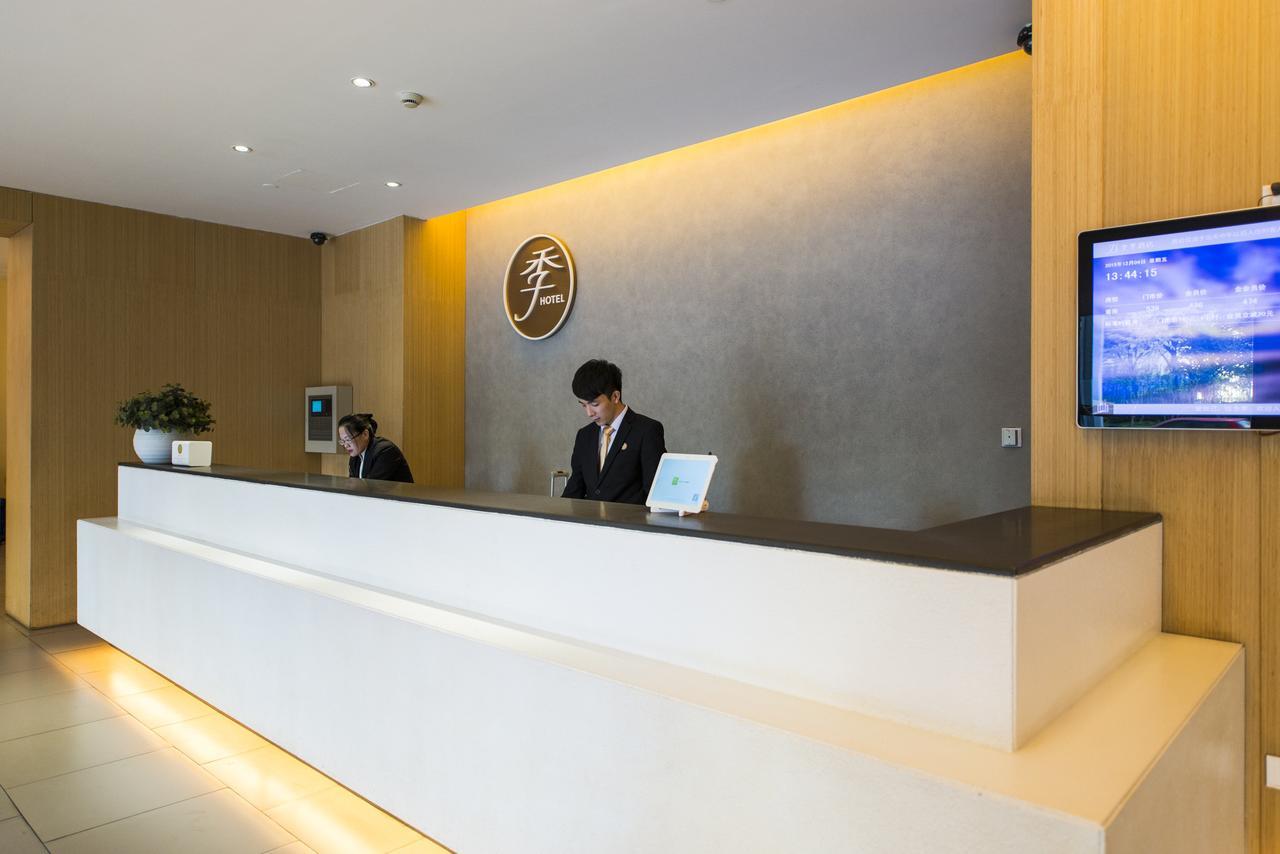 Hanting Hotel Xiamen University Экстерьер фото